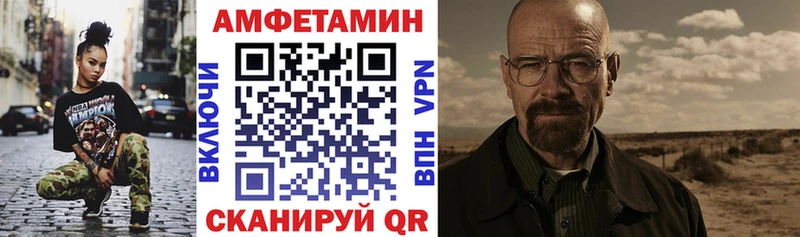 наркотики  Вилюйск  Amphetamine VHQ 
