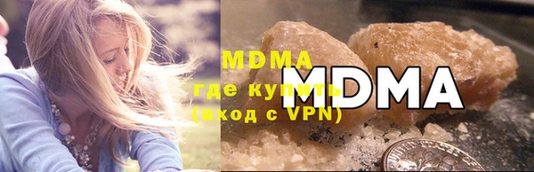 MDMA Бронницы