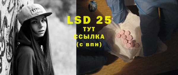 MDMA Бронницы