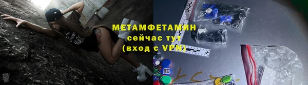 кокаин перу Бугульма