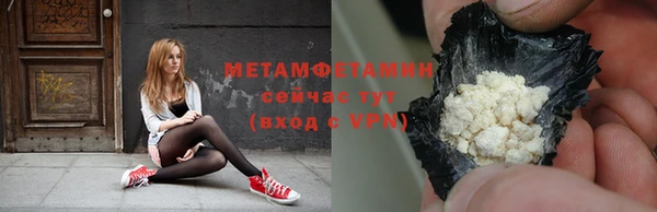 MDMA Бронницы