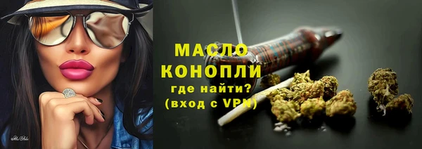 MDMA Бронницы