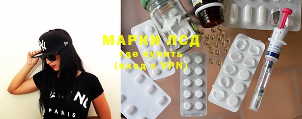MDMA Бронницы