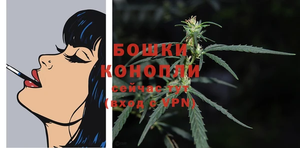 MDMA Бронницы