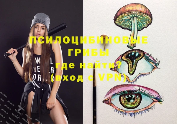 кокаин перу Бугульма