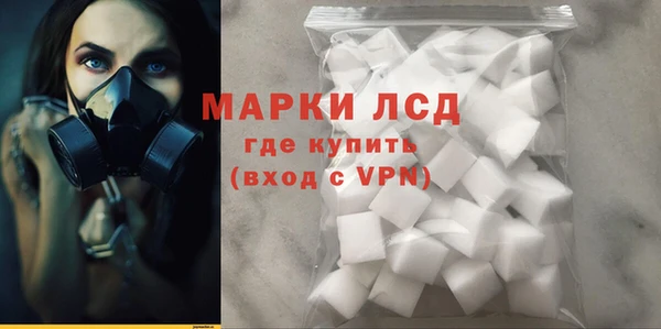 кокаин перу Бугульма