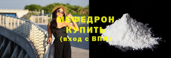 прущие грибы Бородино