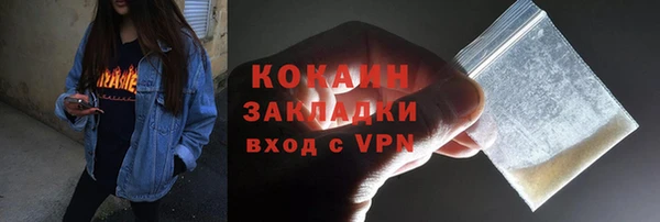 кокаин перу Бугульма
