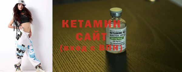 MDMA Бронницы
