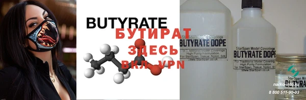 MDMA Бронницы