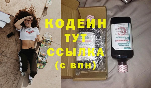 кокаин перу Бугульма