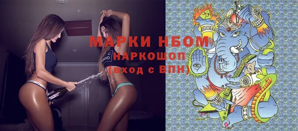кокаин перу Бугульма