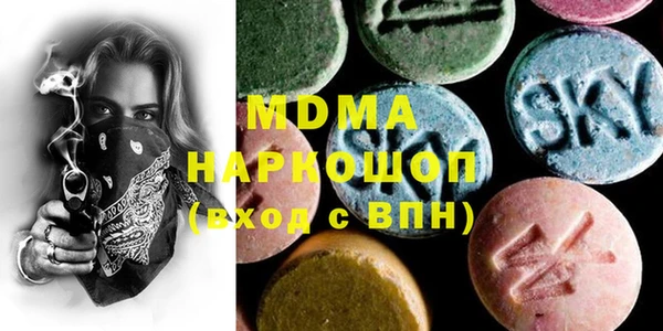 MDMA Бронницы