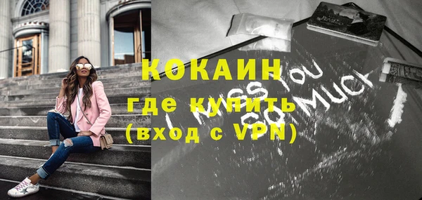 кокаин перу Бугульма