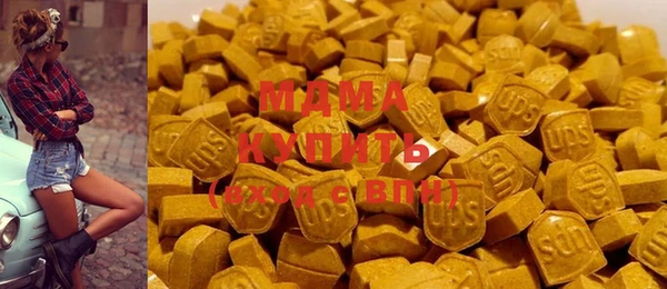 кокаин перу Бугульма