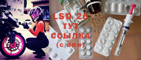 MDMA Бронницы