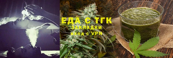 кокаин перу Бугульма