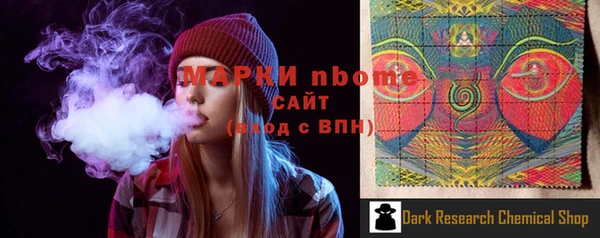 кокаин перу Бугульма