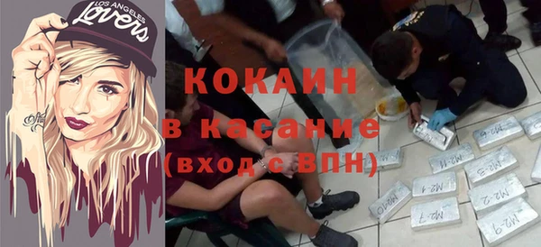 mdma Орехово-Зуево