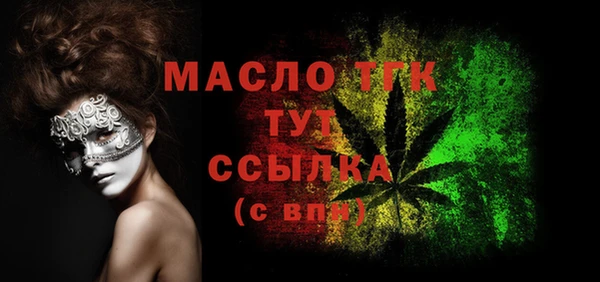 кокаин перу Бугульма
