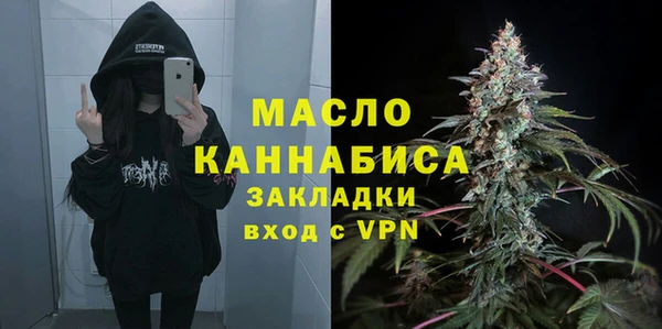 кокаин перу Бугульма