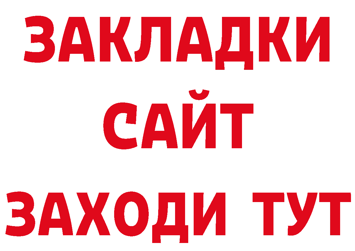 Что такое наркотики площадка официальный сайт Вилюйск