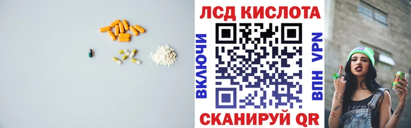 LSD-25 экстази ecstasy  Вилюйск 