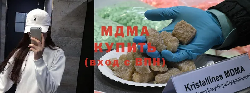 MDMA VHQ Вилюйск