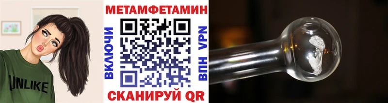 наркота  Вилюйск  кракен как зайти  Метамфетамин Methamphetamine 