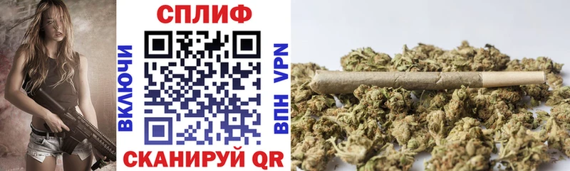 Каннабис планчик  Вилюйск 